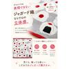 Imabari Towel Handkerchief Food Pattern 4-Piece Set (Sushi, Rice Ball, Omurice, Gyoza, Shumai) 100% Cotton, Multicolor, Approx. 23x23cm