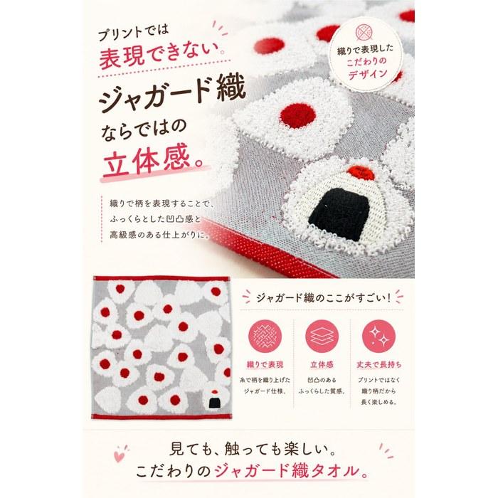 Imabari Towel Handkerchief Food Pattern 4-Piece Set (Sushi, Rice Ball, Omurice, Gyoza, Shumai) 100% Cotton, Multicolor, Approx. 23x23cm