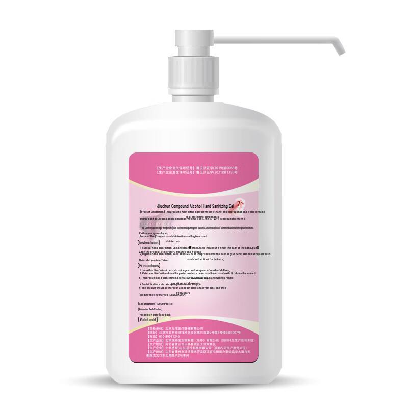 Jiuchun Compound Alcohol Hand Sanitizer Gel, 1000ml