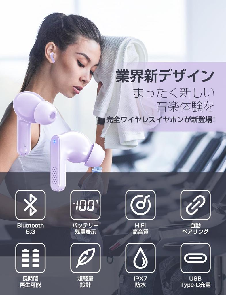 Bluetooth Wireless Earbuds with Bluetooth 2024 New Automatic LED Battery Level Touch Easy 48 Hours of Continuous Fast Comfortable Independent Use of