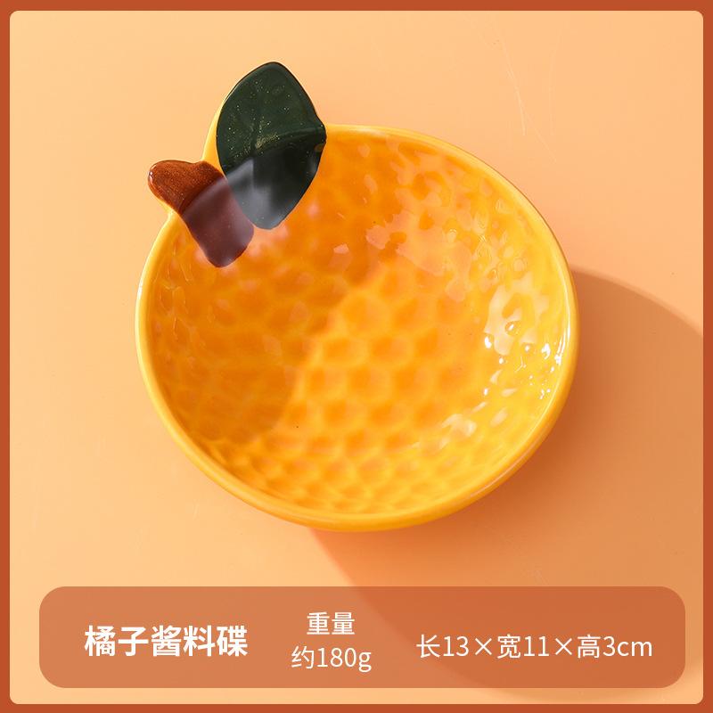 Cute Cartoon Sauce Plate Creative Fruit Modeling High Value Household Snacks Snack Small Plate Soy Sauce Sauce Saucer