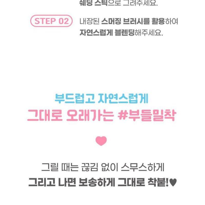 colorgram - Re-Forming Contour Stick - 3 Colors