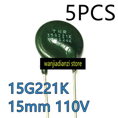5pcs Imported High Quality Varistor TNR 15G221K 15mm 110V Electrical Protection