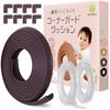 Keratta Corner Guard Cushion for Babies 8 Corner Custom Colors To Blend In with Double Gel Tape for Preventing Corners [5m + Guards] Furniture, Bumps,