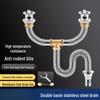TLXT Stainless Steel Double Basin Drain Pipe