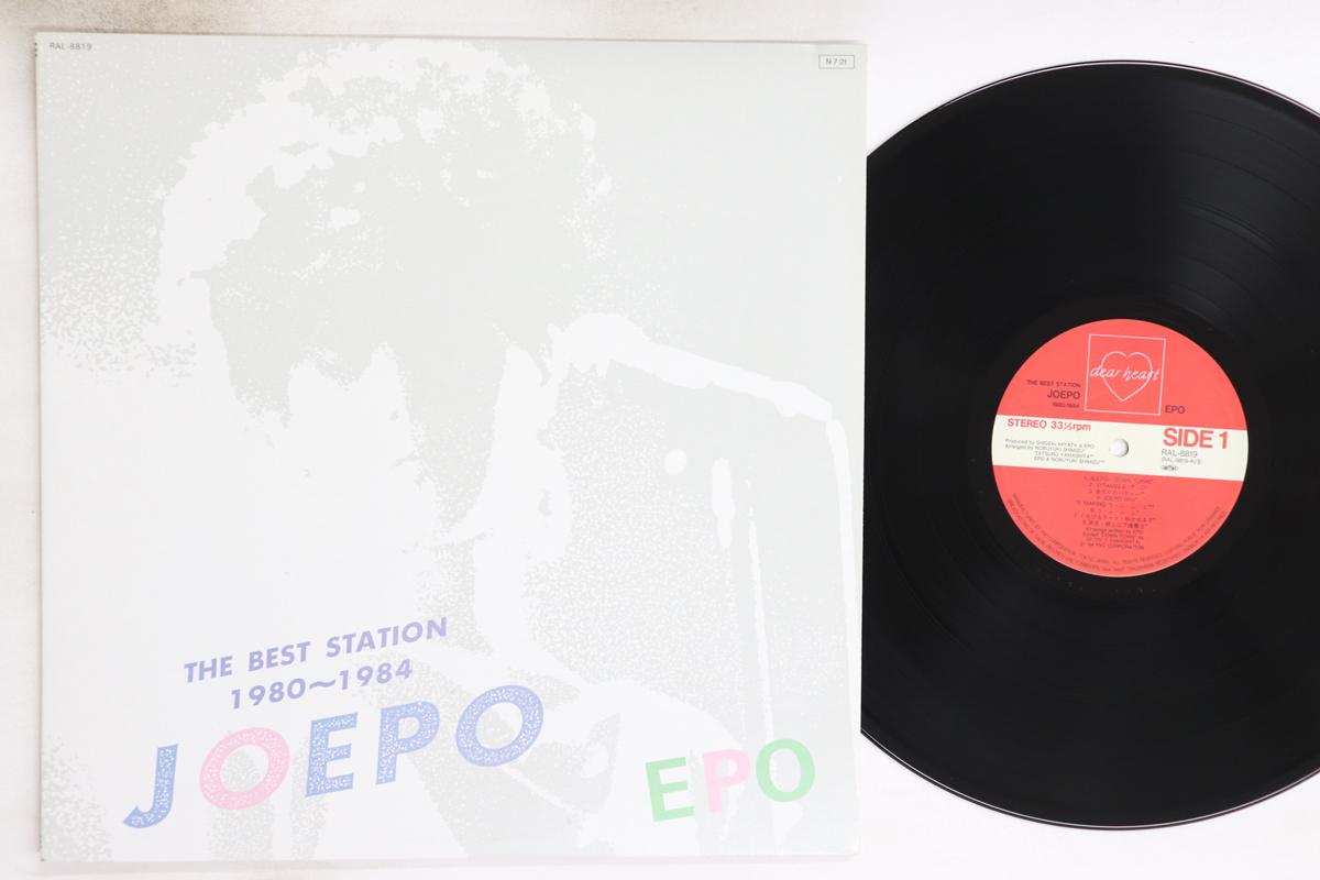 

LP Record EPO - Joepo Best Station 1980-1984 RAL8819 DEAR HEART 1984 Japan Japanese Pop/Rock Used