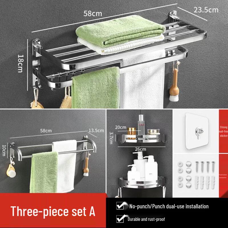304 Stainless Steel Bathroom Towel & Storage Set