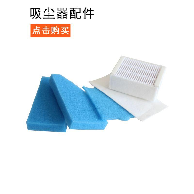 

Jerbury Compatible with Thomas 787241 Thomas Vacuum Cleaner Accessories Filtering Net Filter Cotton Filter Default