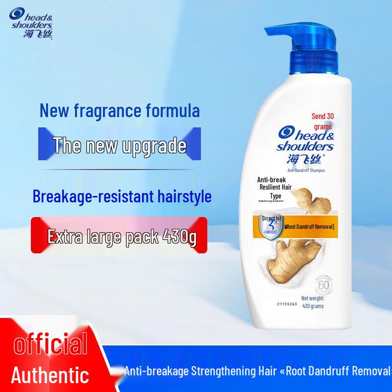 Head & Shoulders Anti-Schuppen Anti-Haarbruch Ingwer Shampoo