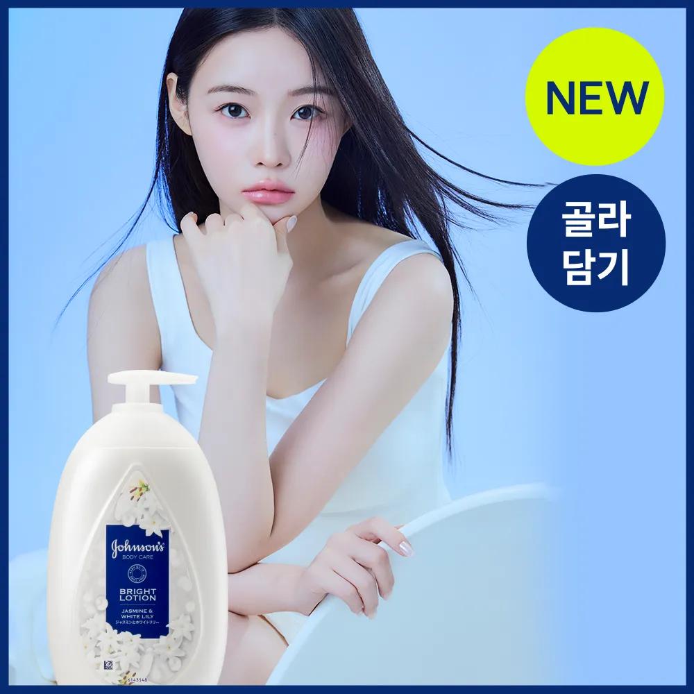 JOHNSON S Beauty Lotion 500ml (3 Options) Bright Lotion Jasmine & White Lily