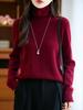 Women's Autumn/Winter Seamless 100% Pure Wool Stacked Collar Sweater - Skeletal Lazy Style Base Layer