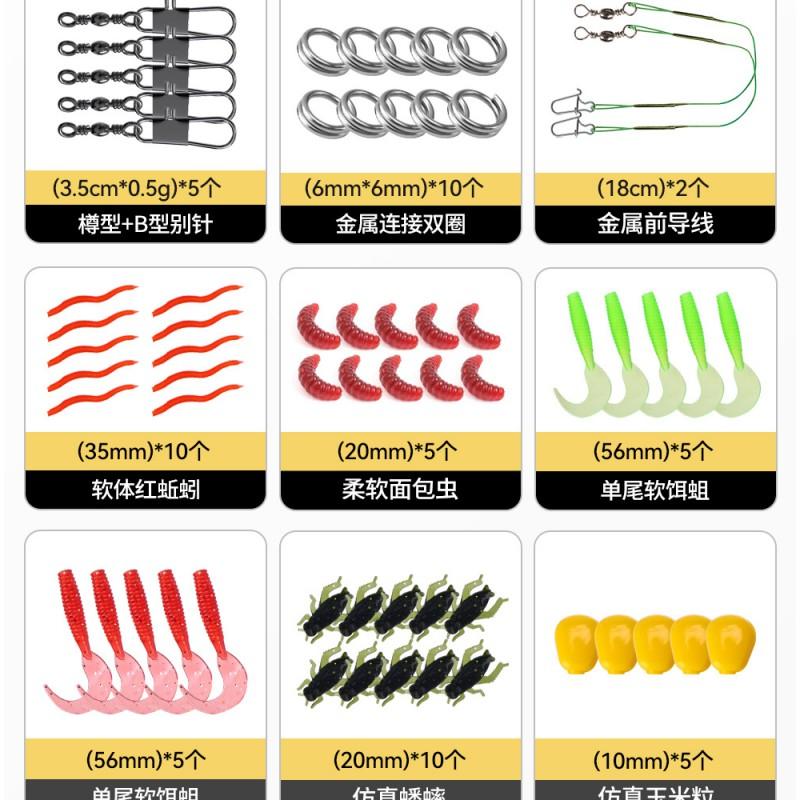 141pcs Fishing Lures Set Multi-Saltwater Freshwater Baits PVC Material