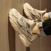 Încălțăminte pentru bărbați – Adidaşi