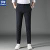 Men's Ice Silk Slim Fit Business Casual Pants