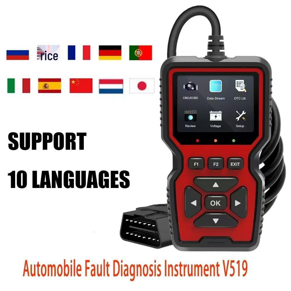 Car Diagnostic Tool V519: ELM327 OBD2 Scanner & Code Reader