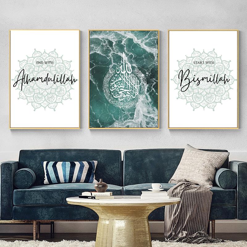 

Арабская каллиграфия, исламская мусульманская Коран, цитата, зеленый лотос, постер, холст, живопись, настенные художественные фотографии, принт для декора гостиной