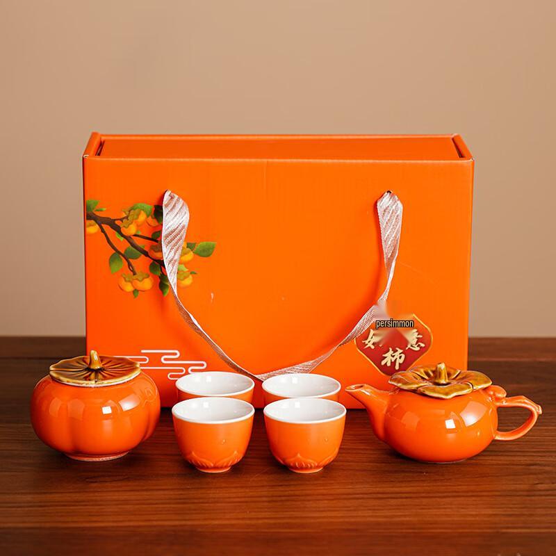 Auspicious Persimmon Ceramic Tea Set Gift Box