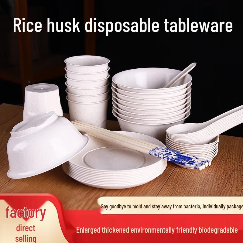 CHULV Rice Husk Disposable Tableware Set