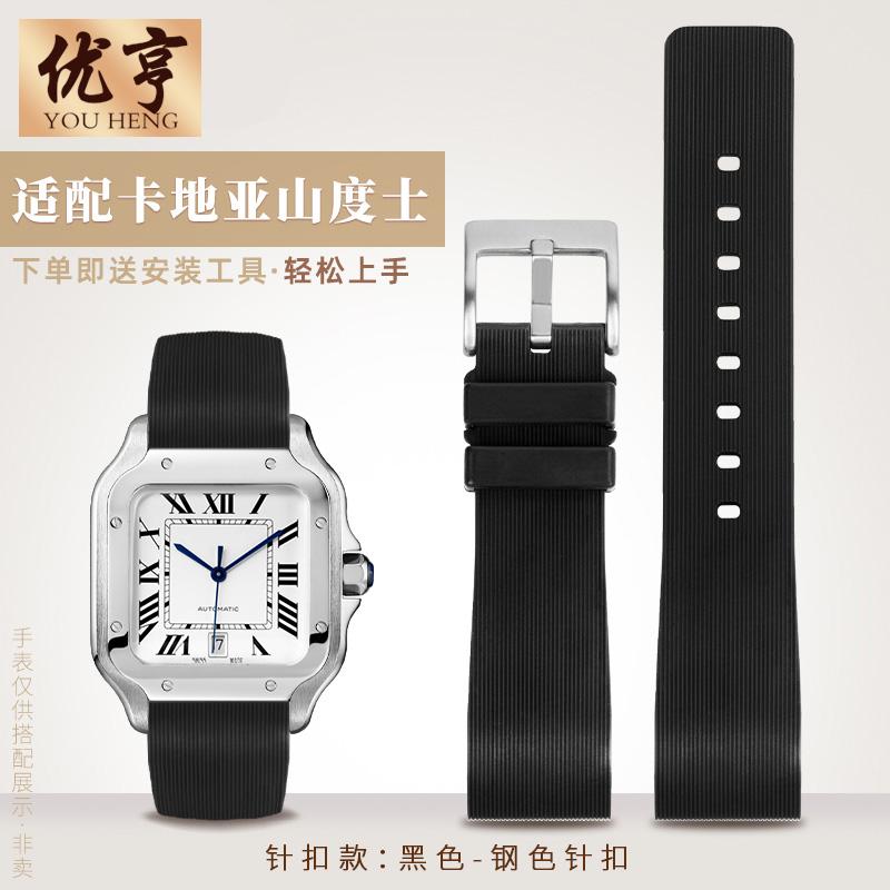 Weiches Gummi-Uhrenarmband Für Cartier Sandoz Santos 100 Silikon Herren Damen Uhrenarmband 20mm 23mm Edelstahl-Schnalle Zubehör
