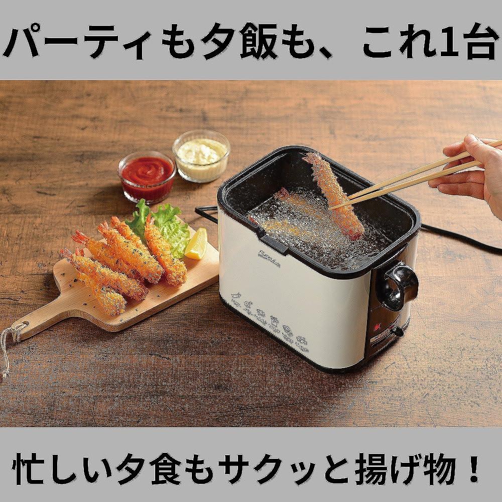 Wahei freiz Electric Fryer, Black, 22 X 15 Cm, Tabletop, Home Use, Temperature Control Function, MJ-0705