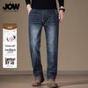 JOW Men's Straight-Fit Slim Stretch Denim Jeans