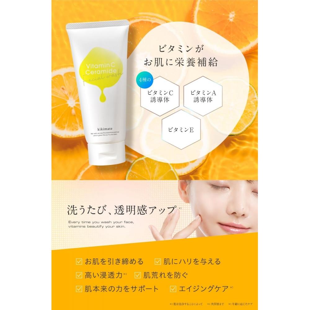 Kikimate FaCe Wash Enzyme Cleansing Cream Vitamin C Moisturizing 120g