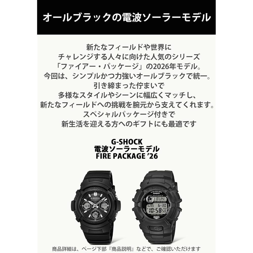 Casio AWG-M100FP-1A1JR FIRE PACKAGE '26 Wristwatch, Solar, Men's, Black