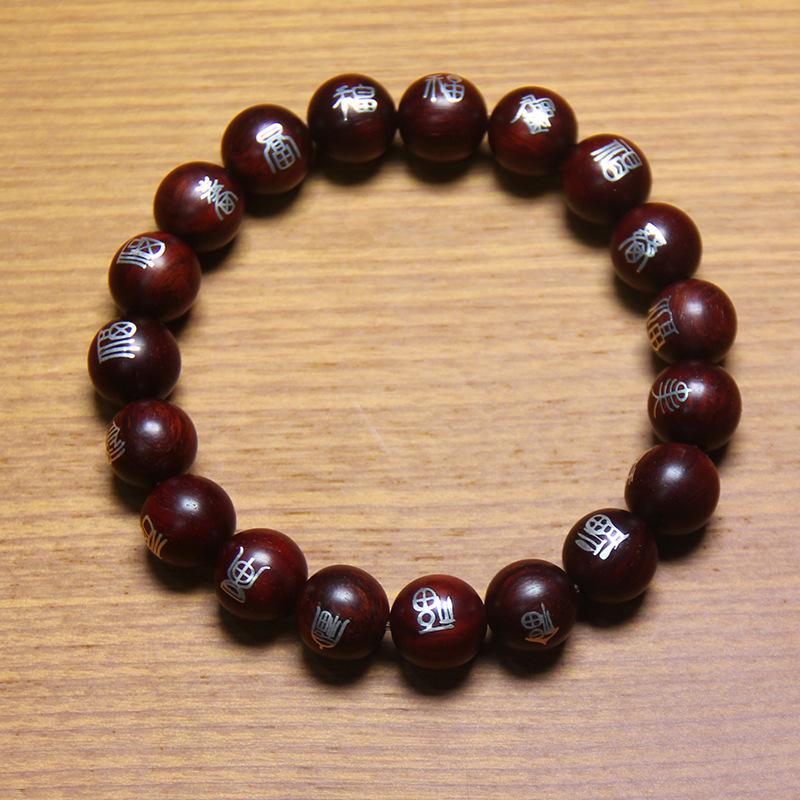 Creative lobular red sandalwood wrong silver Duofu men's and women's bracelets, national tide wind wood silver inlaid blessing bracelet jewelry
