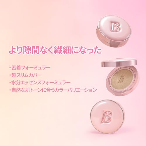 BANILACO Essence Skin Pink Cushion 12g SPF50+ PA+++ Foundation Make-up Basis Feuchtes Finish Feuchtigkeitsspendend Koreanische Kosmetik (19 Porzellan 12g)