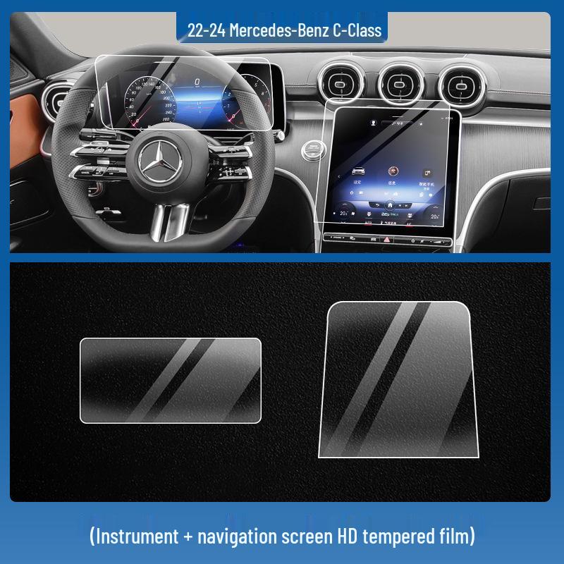 Tempered Film for Mercedes-Benz C-Class C260/200L: Central Control Navigation Screen Protector