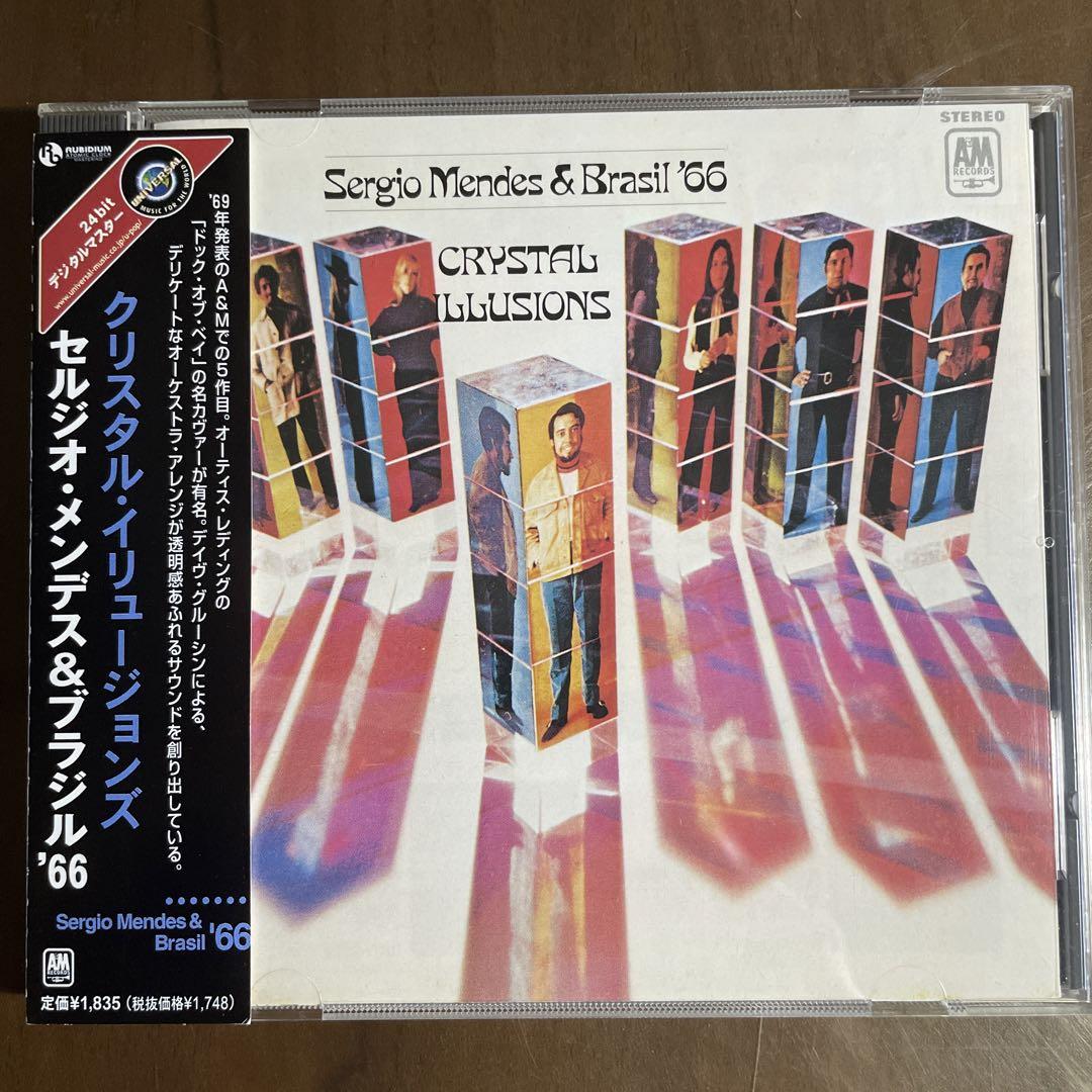 

[USED] AOR CD Sergio Mendes/Crystal Illusions