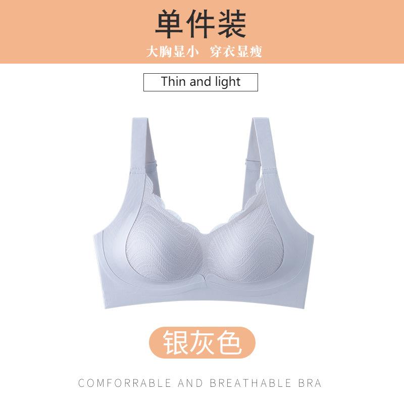 

Large size, large chest, large display, anti-sagging breast, thin seamless comfortable bra cover DZ 6xl [recommended 120-142.4kg /110bcd] срібло сірий колір