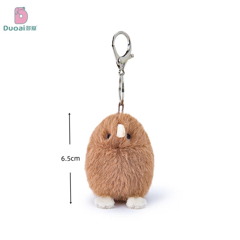 8cm Cartoon Kiwi Papegaai Pluche Sleutelhanger Simulatie Vogel Hanger Anime Schattige Parkiet Kawaii Kamer Decoratie Meisje Kinderen Cadeau Zacht Speelgoed beige