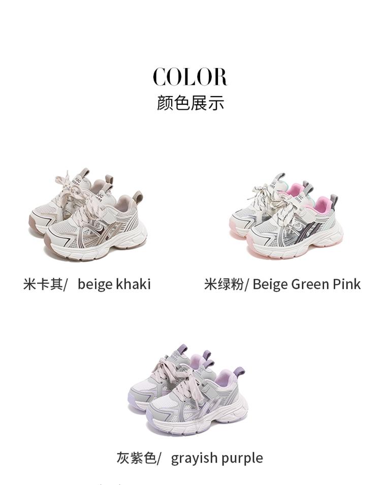 Abcids Girls' Dad Shoes Mesh Breathable Sports Shoes Boys' Non Slip Soft Sole Running Shoes