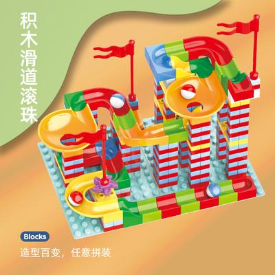 Bloc de construction à grosses particules Variété Slide Puzzle de balle pour enfants Jouet à glissière Plaque de base d'assemblage Jouet Chenghai