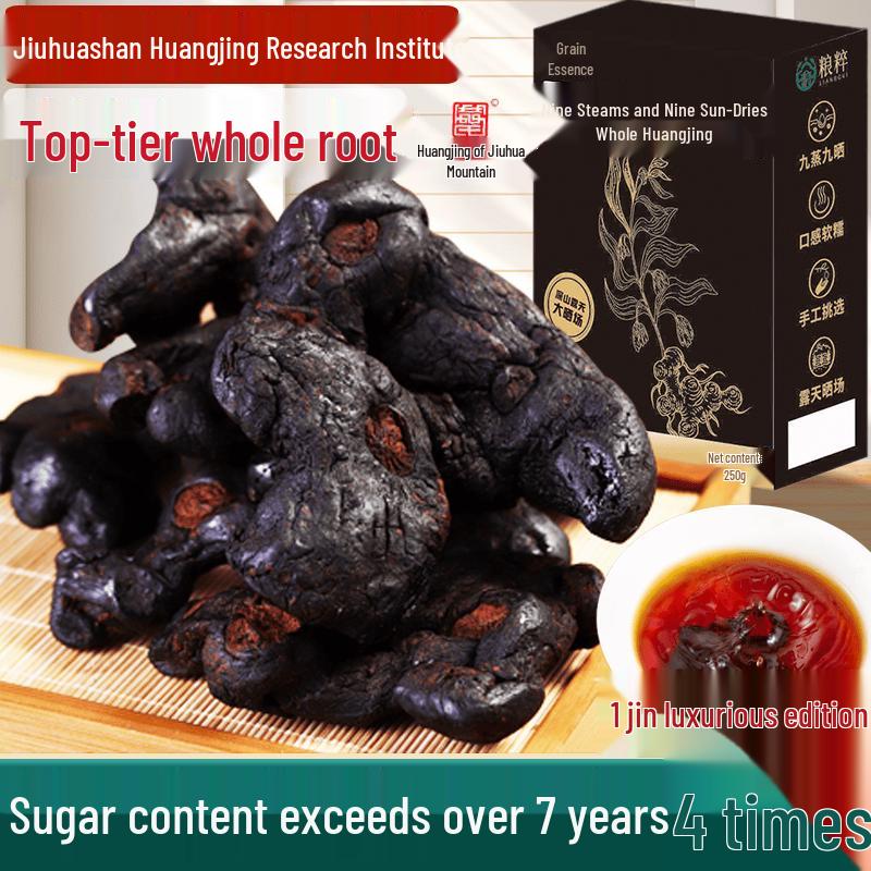 Grain Essence Jiuhua Nine-Steamed Solomon s Seal