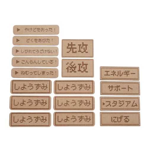 [Wooden Engraving] Used Markers [Dot Ver.] Pok?mon TCG Card Game Supplies (Value Set)