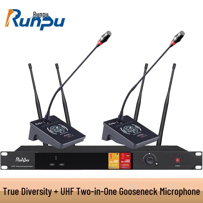 Runpu UHF Wireless Gooseneck Microphone System (CN version)