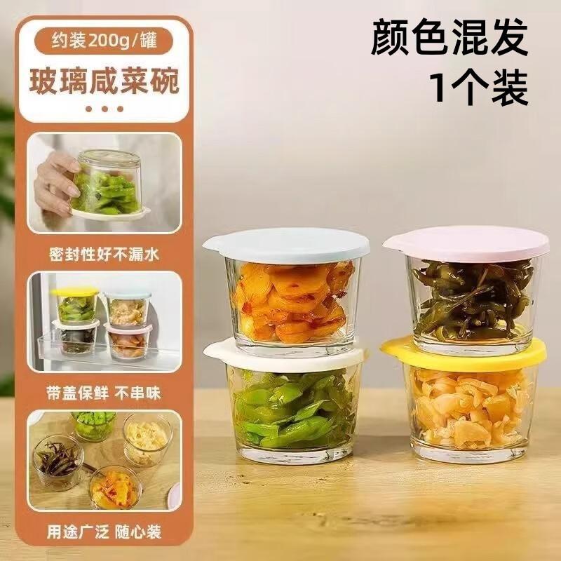 Food-Grade Glass Storage Jar