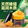 1Pc  Natural Beeswax Furniture Polishing Care Waterproof Brightening Wear-resistant Curing Wax Floor Wax Spot