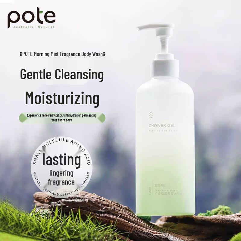 Bartie Morning Mist Woodsy Amino Acid Shower Gel