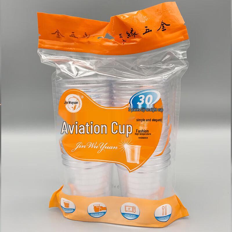JINWUYUAN 85ml Disposable Hard Plastic Transparent Tea Cups (120-Pack)