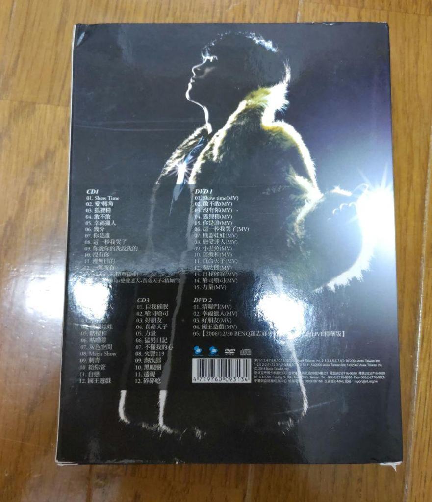 [USED] Luo Zhixiang All for You 3CD+2DVD