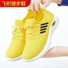 2 new flying woven women's sports shoes spring and summer soft-soled casual mother shoes mesh low-top running student shoes