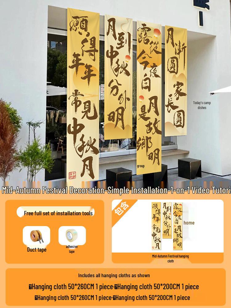 Mid-Autumn Festival Atmosphere Banner for Shopping Malls and Jewelry Stores Decor