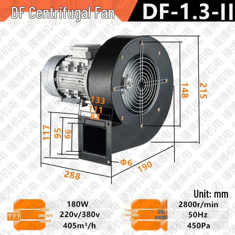 DF Multi-Blade Industrial Centrifugal Fan, 220V/380V, High-Temperature Resistant, Powerful Induced Draft Blower