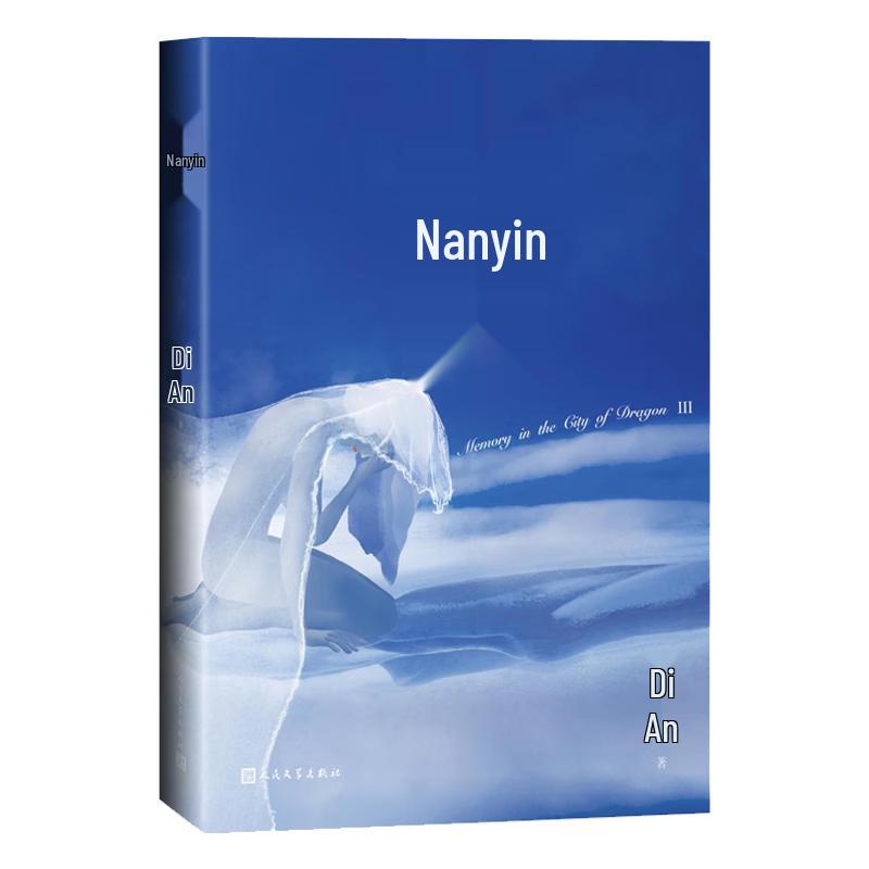 Di An s Dragon City Trilogy