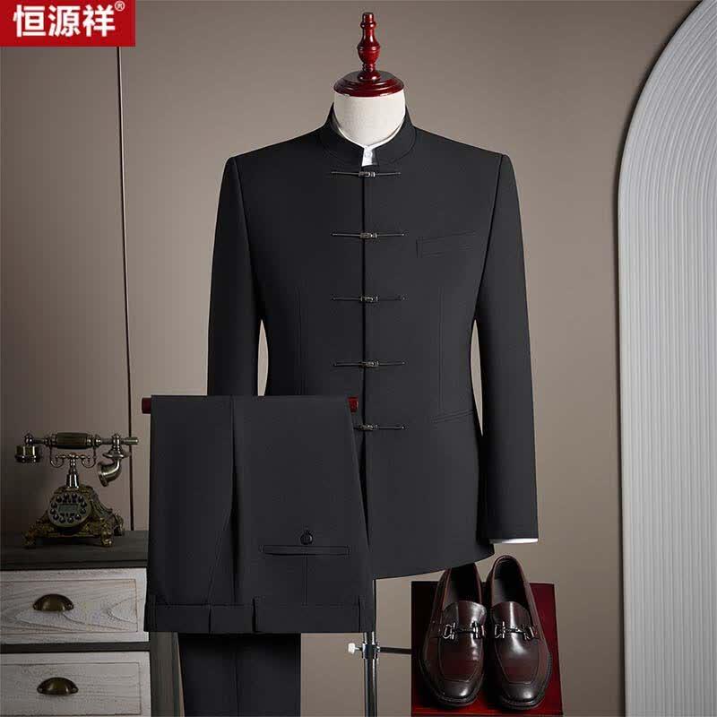 Hengyuanxiang New Chinese Style Stand Collar Suit 2XL