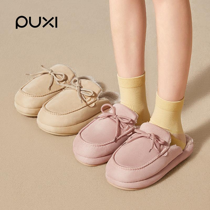 Puxi Yunqi Cotton Slippers Are Windproof and Warm, Not Stuffy, Comfortable and Soft Bow Non-slip Home Cotton Slippers
