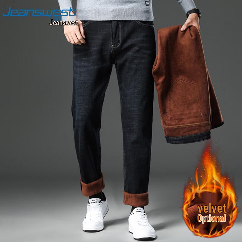 Jeanswest Men's Versatile Straight-Leg Jeans